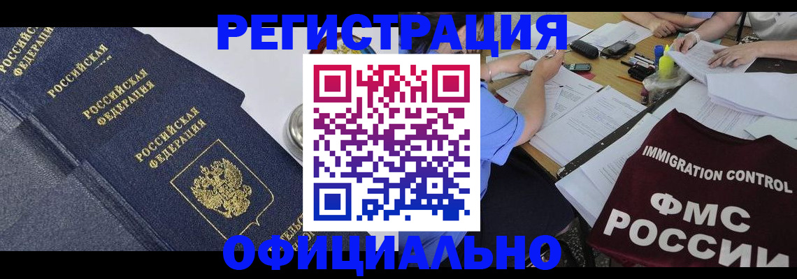 форма 3 в Гаврилов-Яме