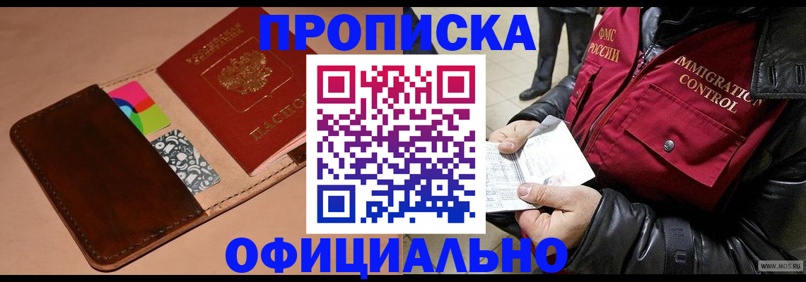 регистрация для школы в Гаврилов-Яме